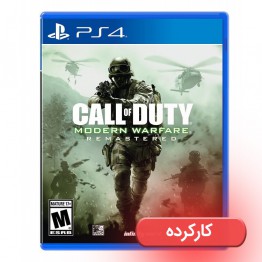 Call of Duty: Modern Warfare Remastered - PS4 - کارکرده